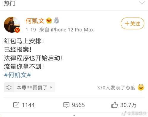 考研娱乐酱吃瓜