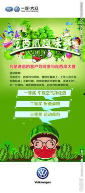 每日大赛吃瓜网最新消息更新