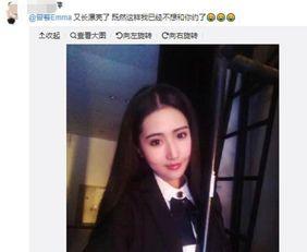 娱乐吃瓜女主角,揭秘吃瓜女主角的逆袭之路