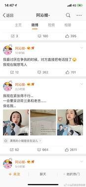 娱乐圈吃瓜账号名,幕后故事大曝光