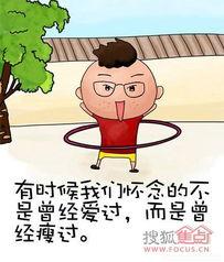 娱乐吃瓜经典语录图片,笑料百出，揭秘明星幕后趣闻