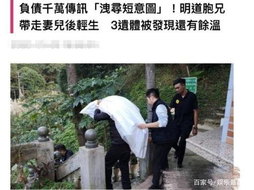 明道全家照片,幸福家庭生活全景展现