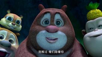 熊熊乐园照片,欢乐时光的温馨瞬间