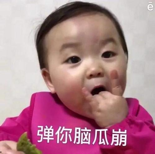 哈琳表情包吧,网络时代的表情文化新宠